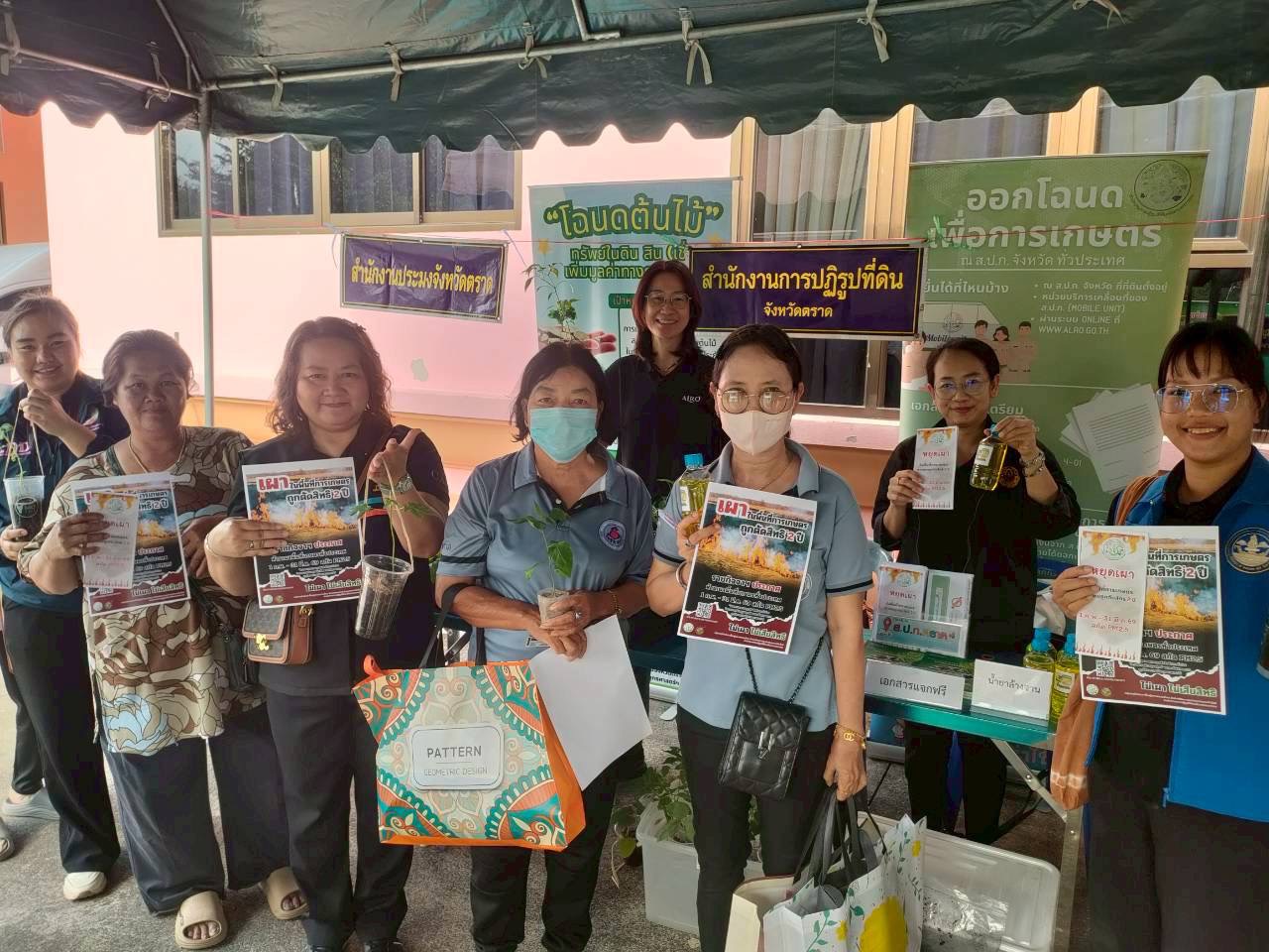 title - โครงการจังหวัดตราดรวมใจ บริการเคลื่อนที่ รับฟังทุกข์สุขประชาชน ร่วม กับหน่วยแพทย์เคลื่อนที่ พอ.สว. ประจำปีงบประมาณ พ.ศ. 2569